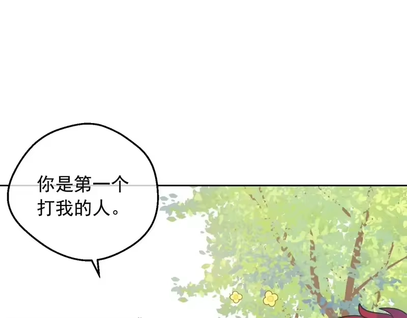 某天成为公主_h 外传第10话 IF 第56页