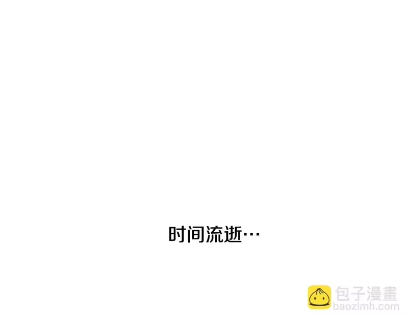 某天成为公主_h 外传第10话 IF 第81页