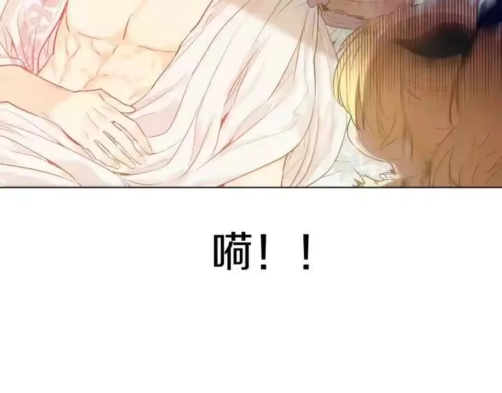 某天成为公主_h 第15话 甜蜜的午睡时光 第55页