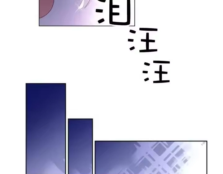 某天成为公主_h 第15话 甜蜜的午睡时光 第85页