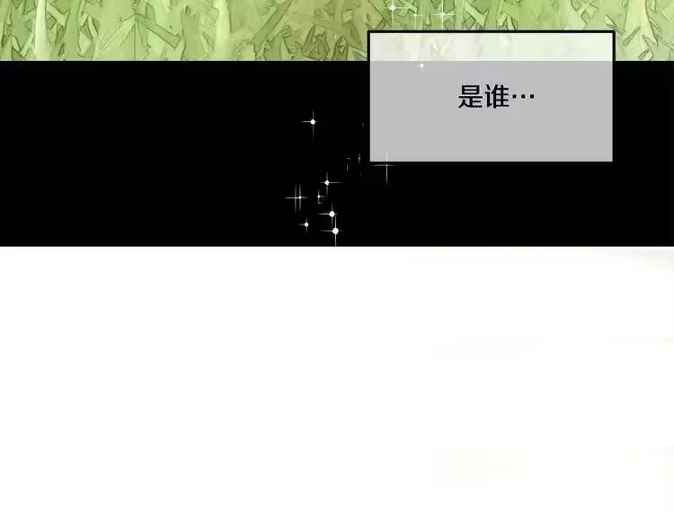 某天成为公主_h 第16话 不与傻人做朋友 第12页