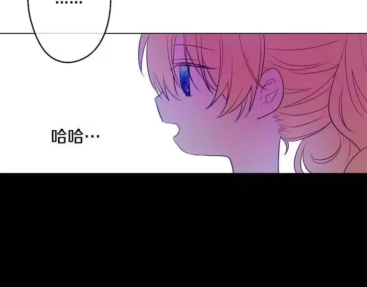 某天成为公主_h 第16话 不与傻人做朋友 第131页