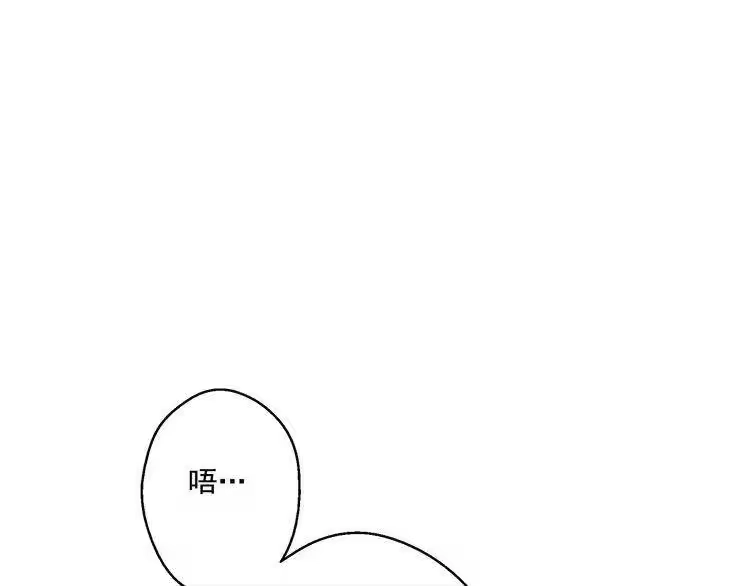 某天成为公主_h 第16话 不与傻人做朋友 第136页