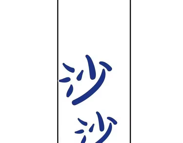 某天成为公主_h 第16话 不与傻人做朋友 第181页