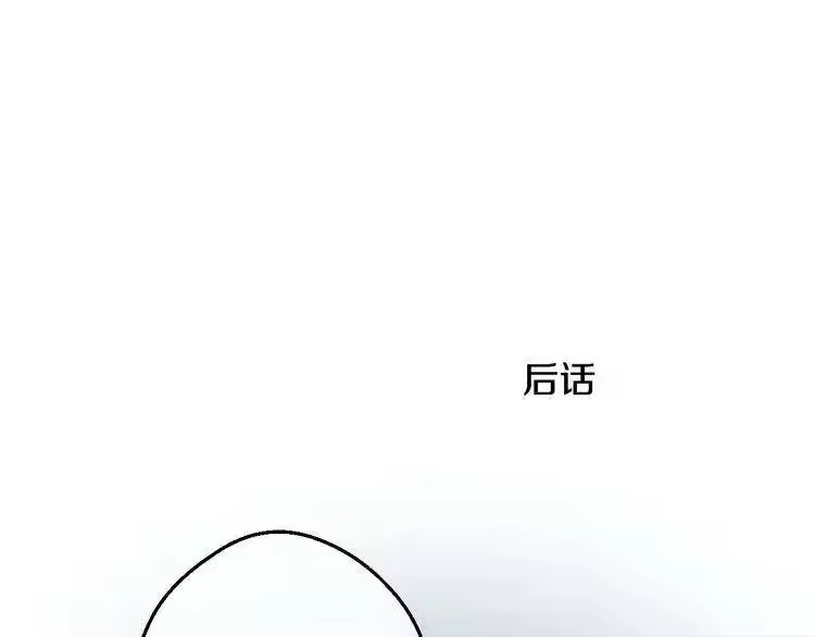 某天成为公主_h 第16话 不与傻人做朋友 第193页