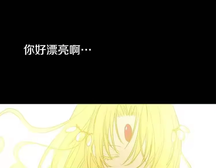 某天成为公主_h 第16话 不与傻人做朋友 第33页