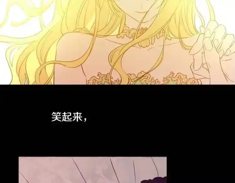 某天成为公主_h 第16话 不与傻人做朋友 第34页