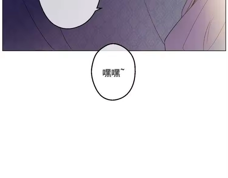 某天成为公主_h 第16话 不与傻人做朋友 第42页