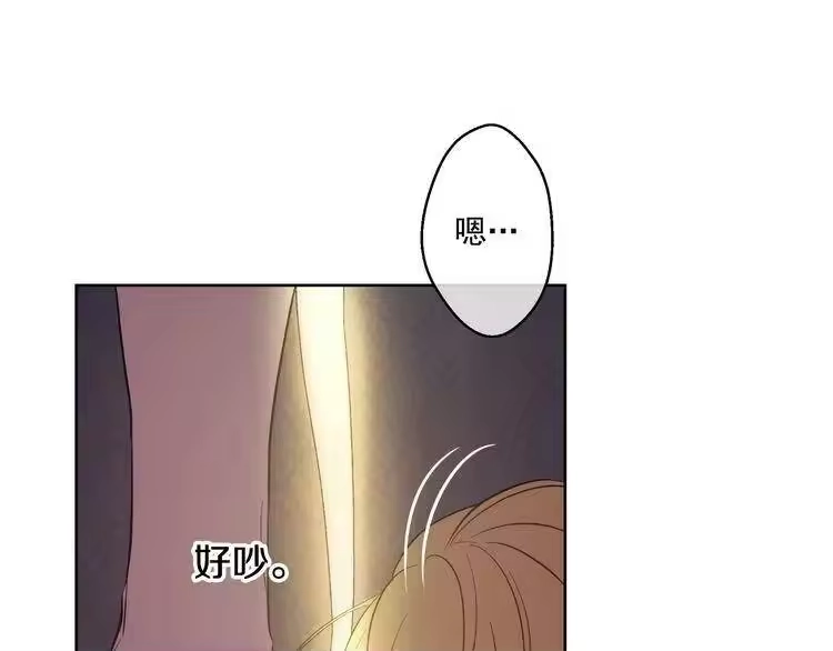 某天成为公主_h 第16话 不与傻人做朋友 第43页