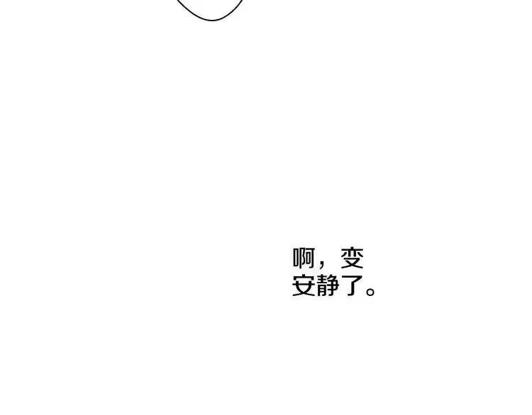 某天成为公主_h 第16话 不与傻人做朋友 第46页