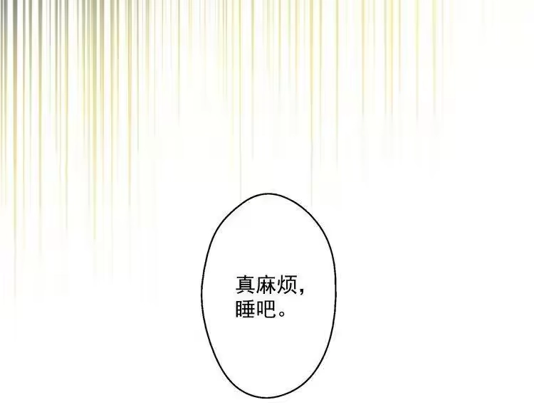 某天成为公主_h 第16话 不与傻人做朋友 第55页