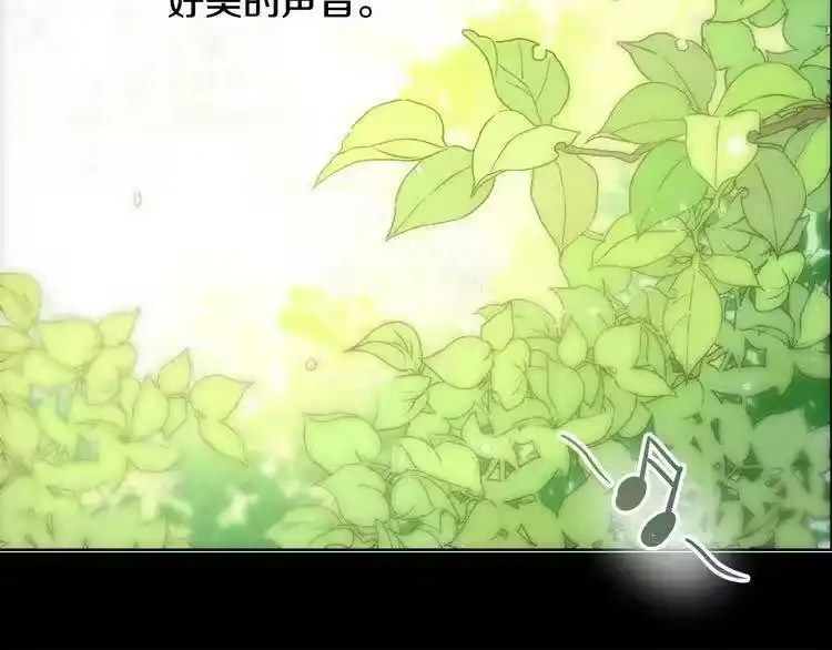某天成为公主_h 第16话 不与傻人做朋友 第6页