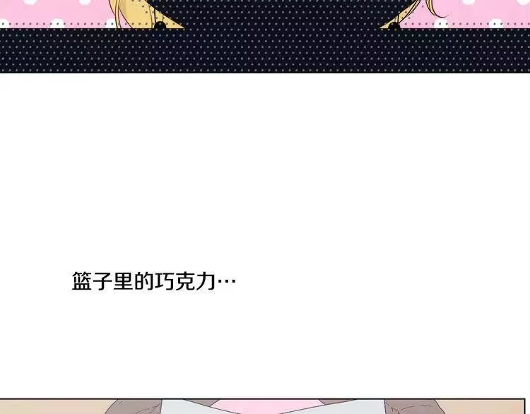 某天成为公主_h 第16话 不与傻人做朋友 第65页
