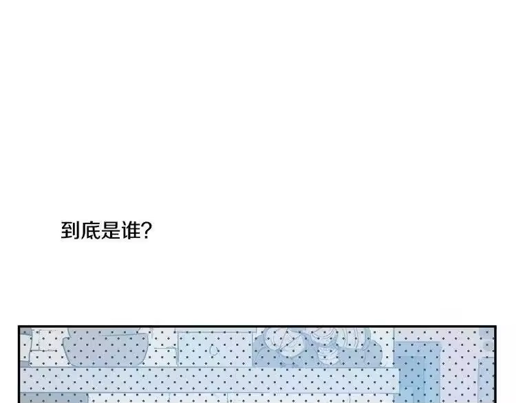某天成为公主_h 第16话 不与傻人做朋友 第68页