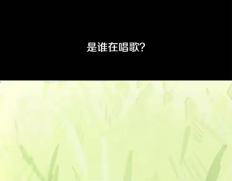 某天成为公主_h 第16话 不与傻人做朋友 第7页