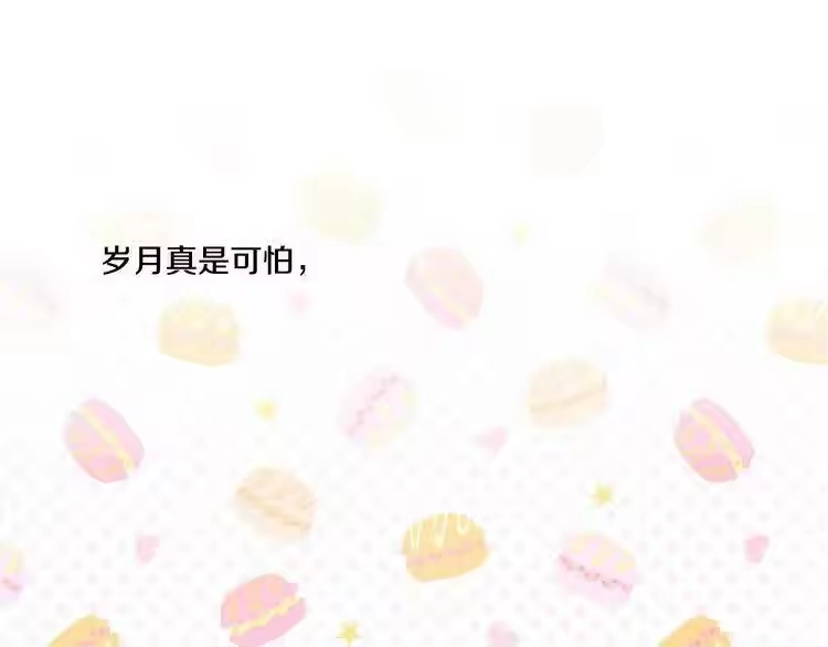 某天成为公主_h 第16话 不与傻人做朋友 第98页