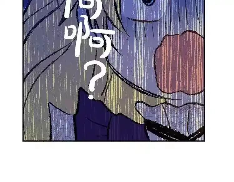 某天成为公主_h 第17话 魔法师少年 第130页