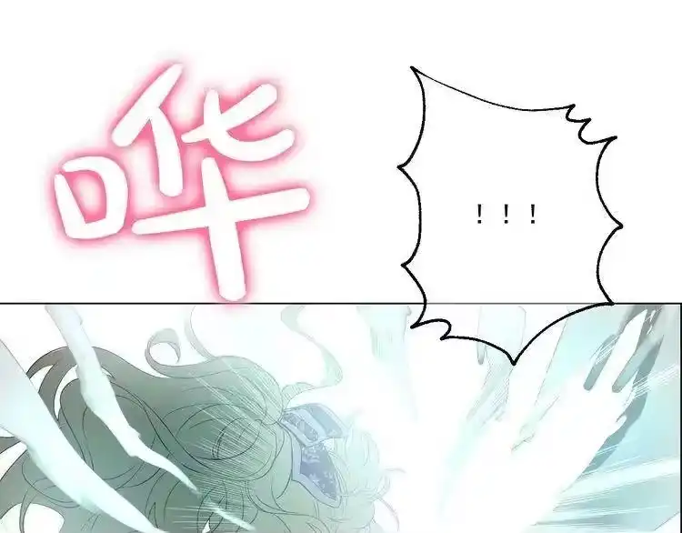 某天成为公主_h 第17话 魔法师少年 第167页