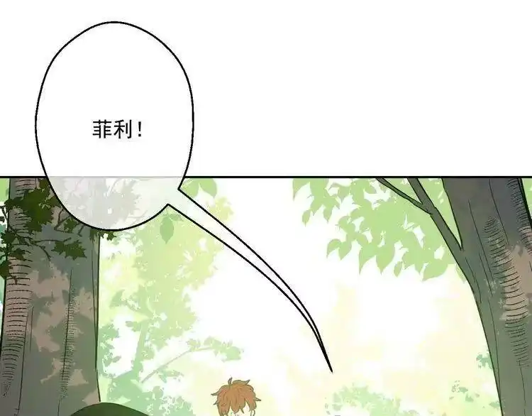 某天成为公主_h 第17话 魔法师少年 第35页