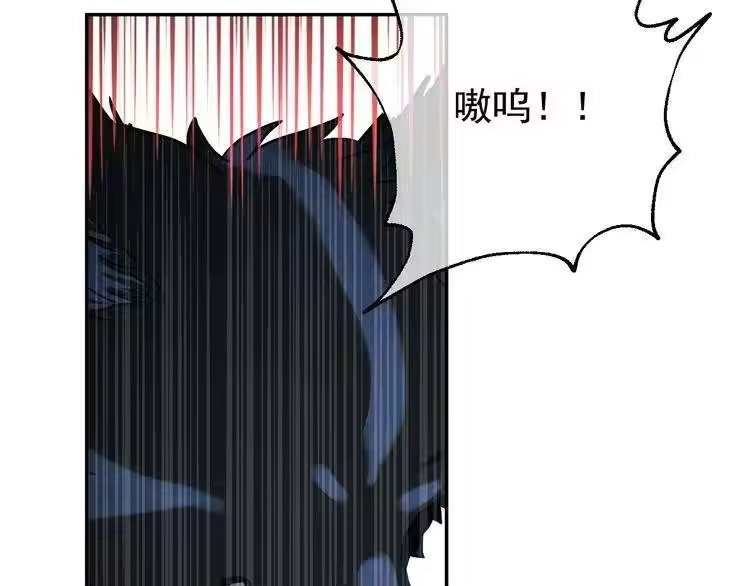 某天成为公主_h 第17话 魔法师少年 第65页