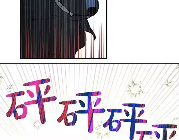 某天成为公主_h 第17话 魔法师少年 第66页