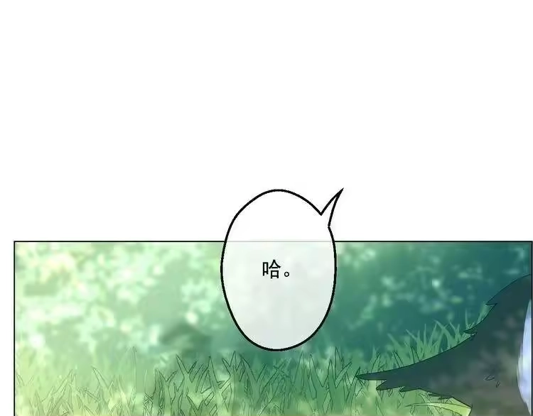 某天成为公主_h 第17话 魔法师少年 第71页