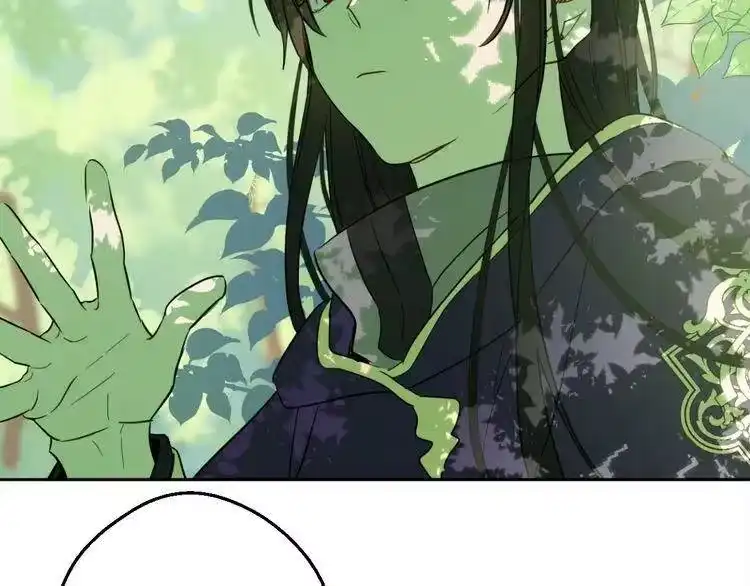 某天成为公主_h 第17话 魔法师少年 第80页