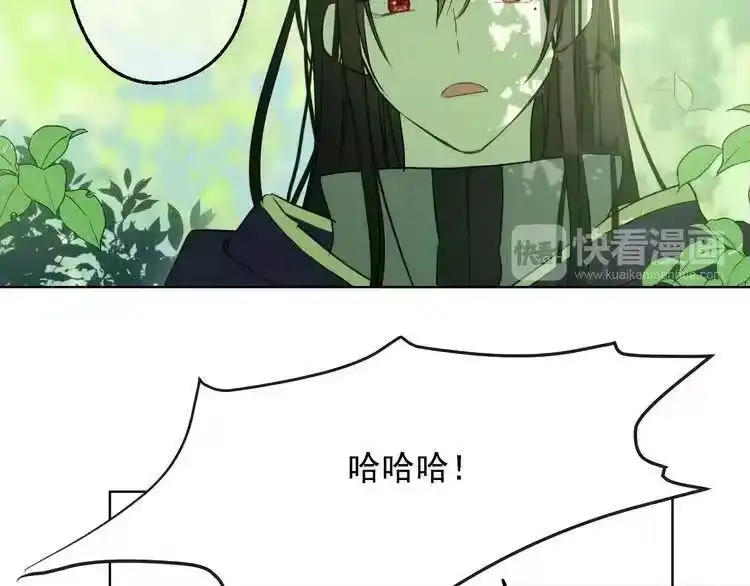 某天成为公主_h 第17话 魔法师少年 第88页