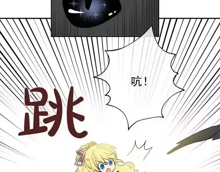 某天成为公主_h 第18话 父皇求抱抱 第11页