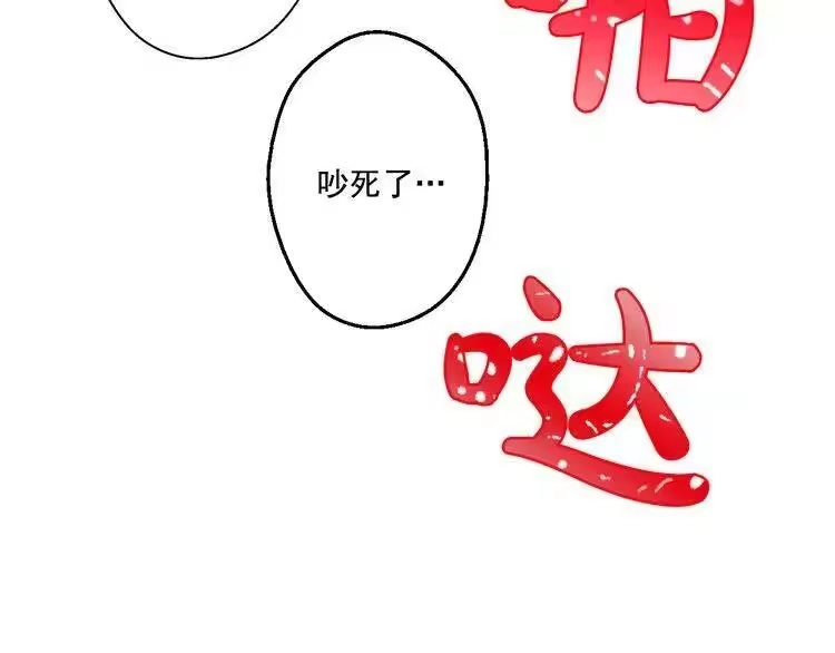 某天成为公主_h 第18话 父皇求抱抱 第125页