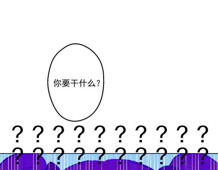 某天成为公主_h 第18话 父皇求抱抱 第133页
