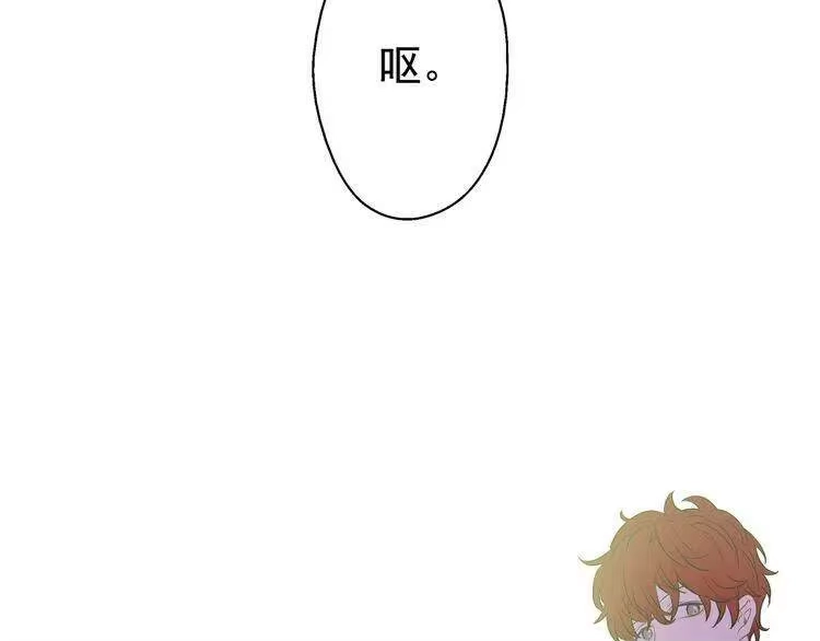 某天成为公主_h 第18话 父皇求抱抱 第164页