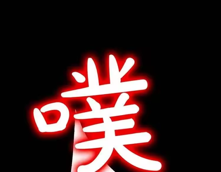 某天成为公主_h 第18话 父皇求抱抱 第184页