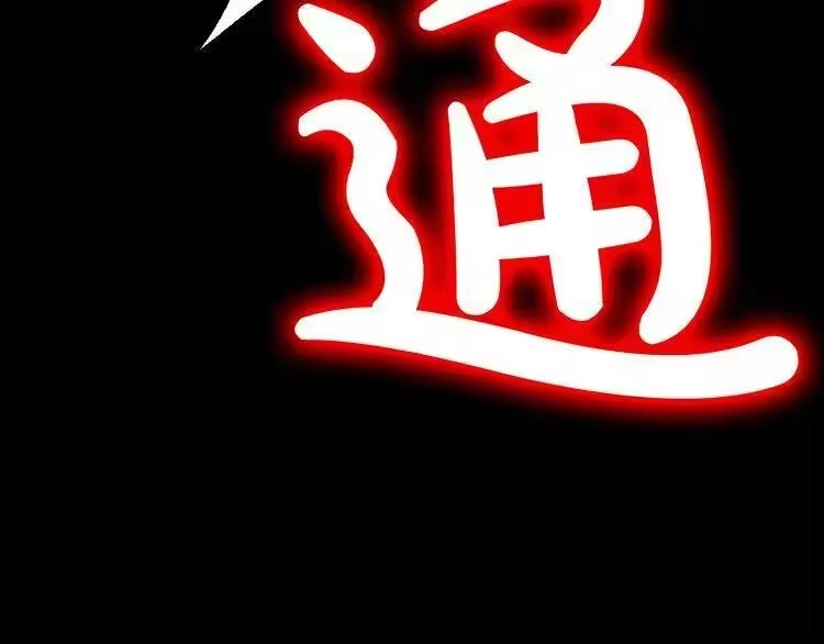 某天成为公主_h 第18话 父皇求抱抱 第186页