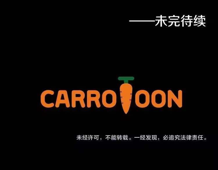 某天成为公主_h 第18话 父皇求抱抱 第187页
