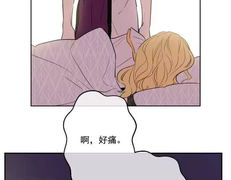 某天成为公主_h 第18话 父皇求抱抱 第190页