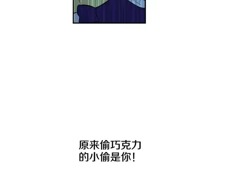 某天成为公主_h 第18话 父皇求抱抱 第29页
