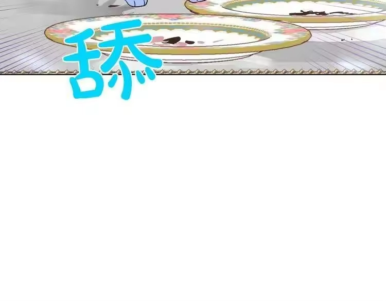 某天成为公主_h 第18话 父皇求抱抱 第31页