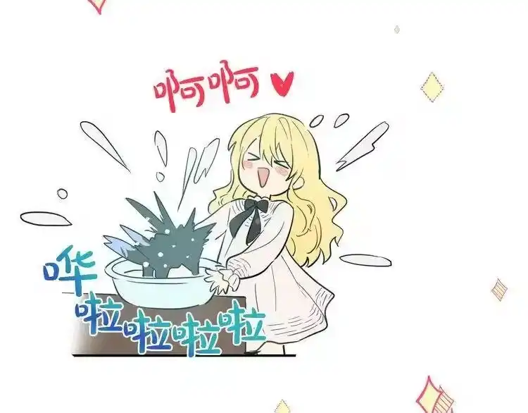 某天成为公主_h 第18话 父皇求抱抱 第35页