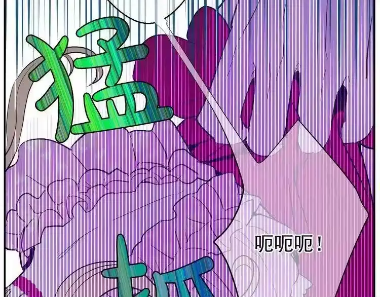 某天成为公主_h 第18话 父皇求抱抱 第73页