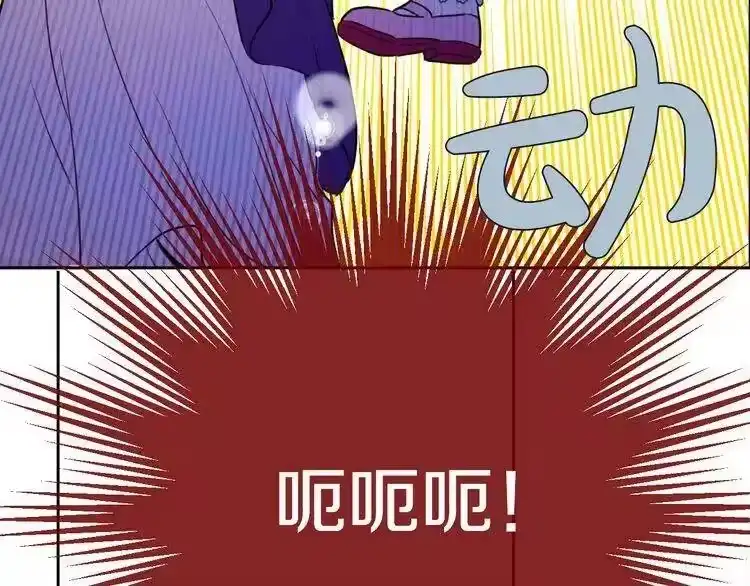 某天成为公主_h 第18话 父皇求抱抱 第78页