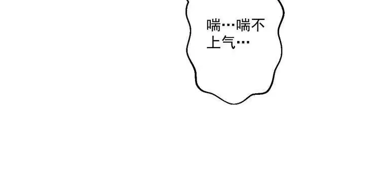 某天成为公主_h 第18话 父皇求抱抱 第84页