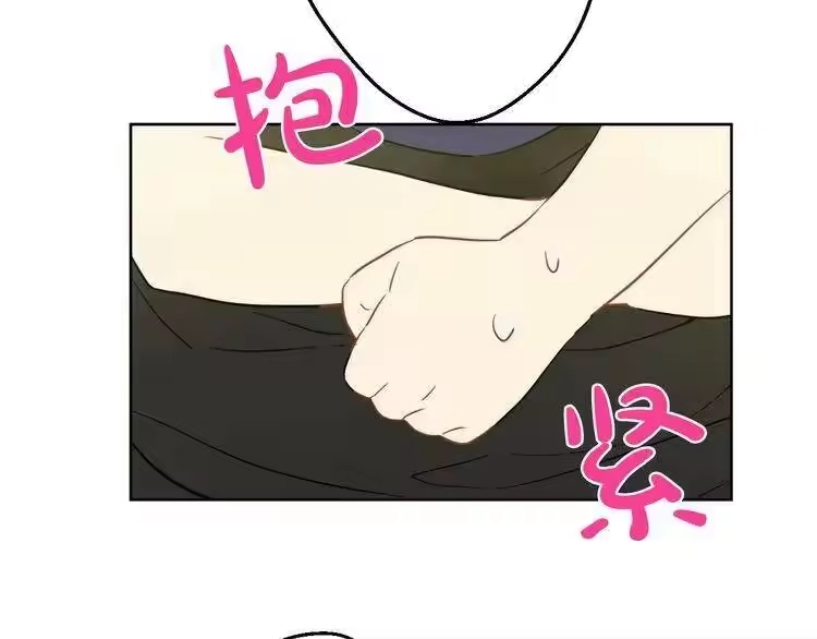 某天成为公主_h 第18话 父皇求抱抱 第89页