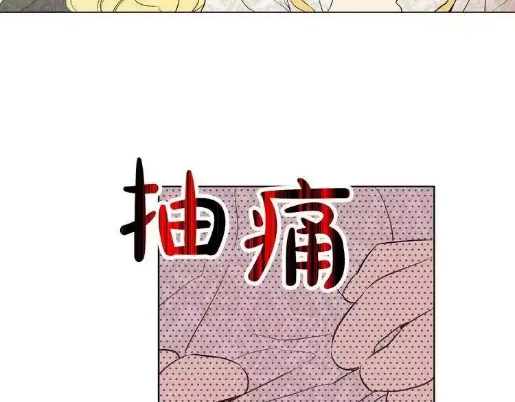 某天成为公主_h 第19话 吐血的公主 第10页
