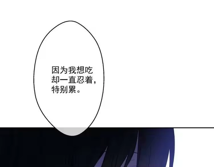 某天成为公主_h 第19话 吐血的公主 第140页