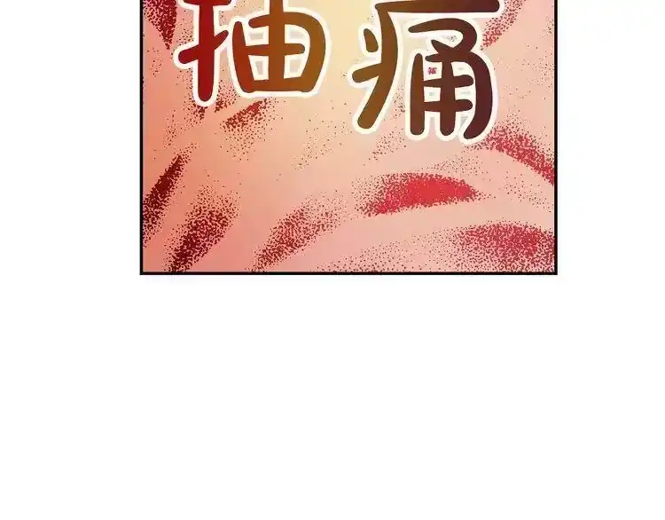 某天成为公主_h 第19话 吐血的公主 第16页