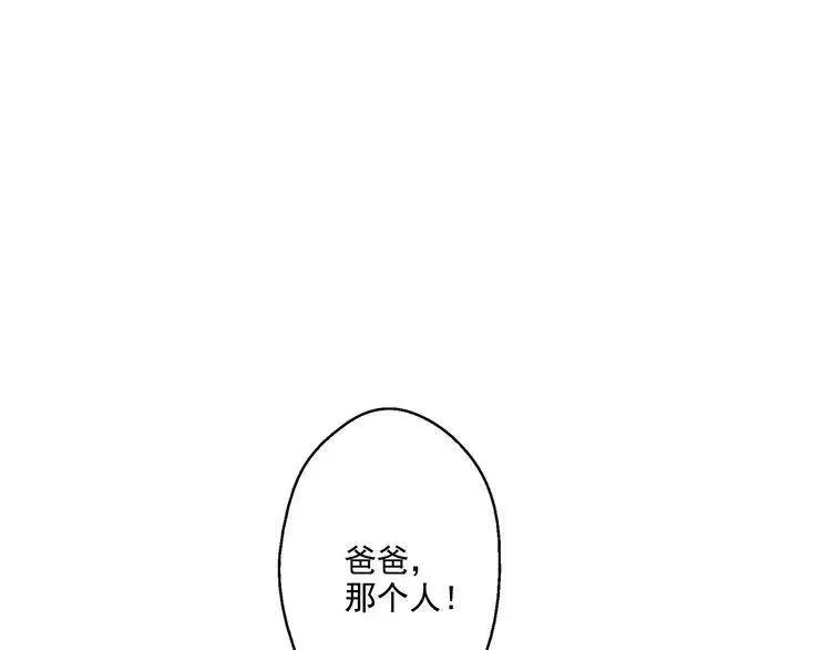 某天成为公主_h 第19话 吐血的公主 第177页