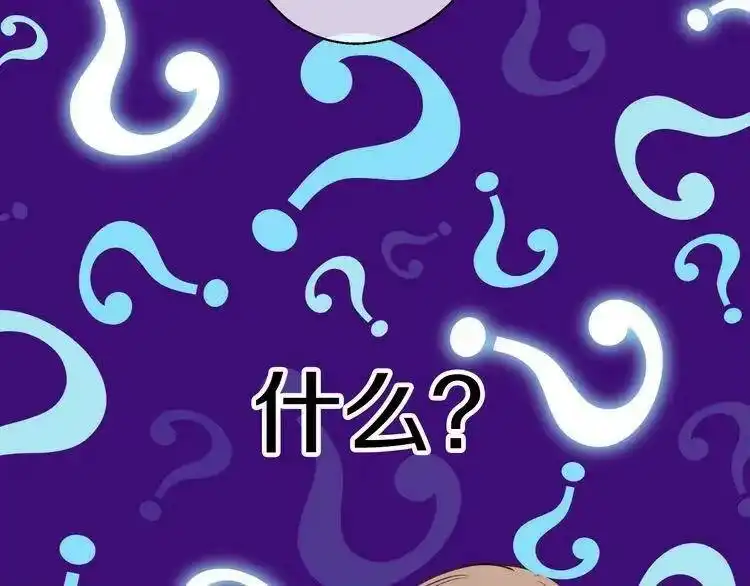某天成为公主_h 第19话 吐血的公主 第215页