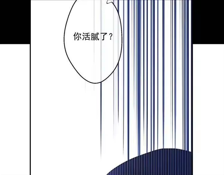 某天成为公主_h 第19话 吐血的公主 第29页