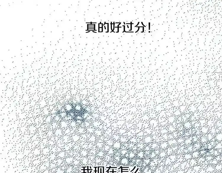 某天成为公主_h 第19话 吐血的公主 第53页